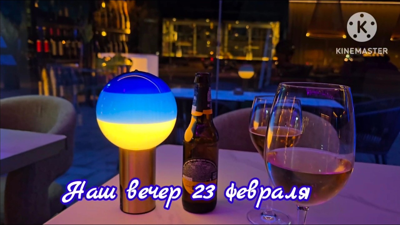 ДЕНЬ СОВЕТСКОЙ АРМИИ ТЕПЛЫЙ УЖИН ДЛЯ МОЕГО МОРЯКА #23февраля #деньсоветскойармии #ресторан