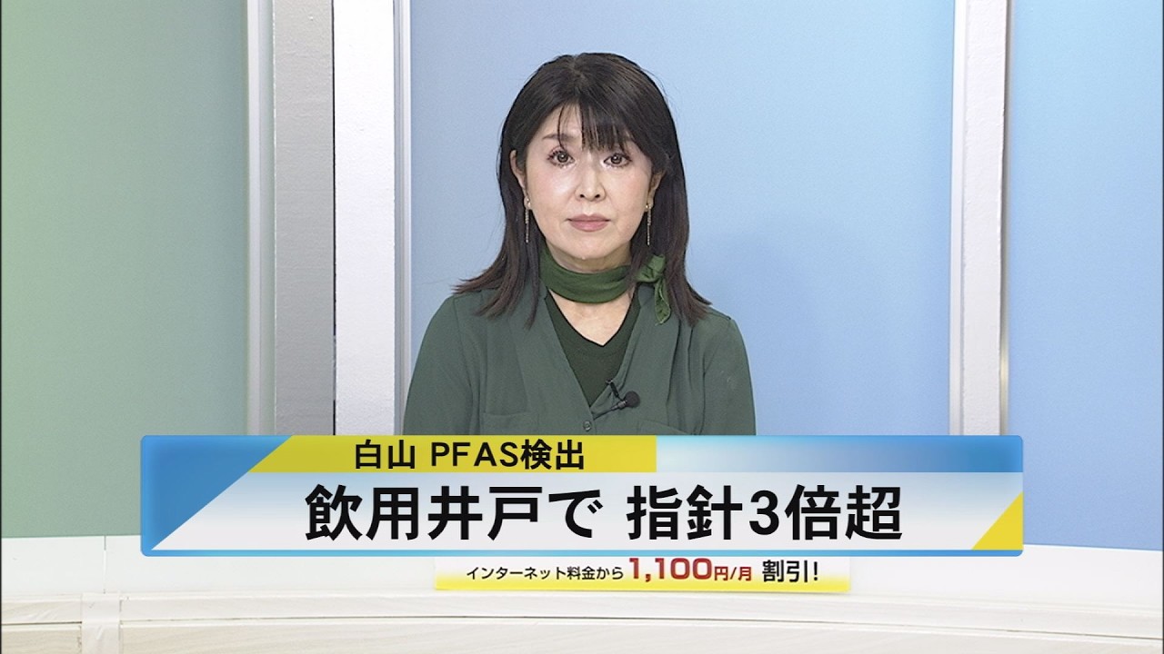 北國新聞ニュース（昼〉2026年3月4日放送