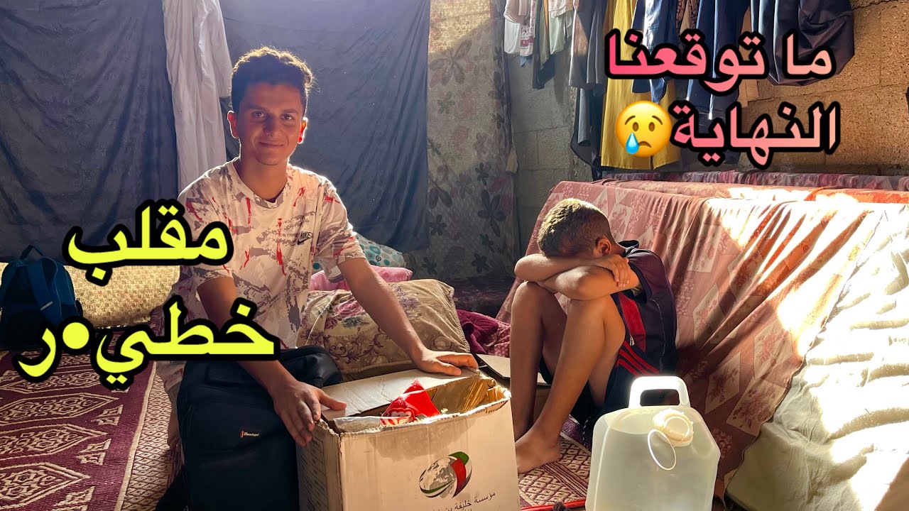 مقلب خطي•ر في محمود💔|بكى في النهاية😭