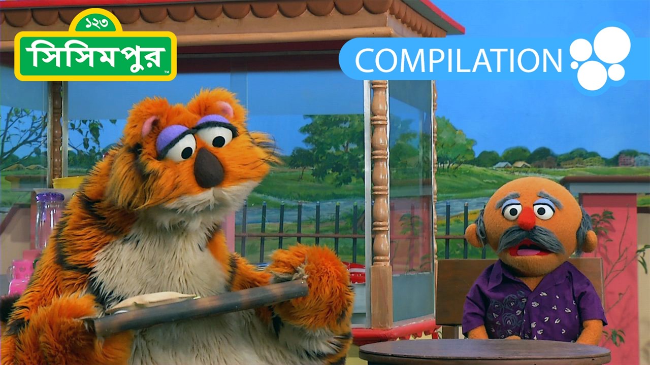 Sisimpur Best of Halum 3 | হালুমের সেরা পর্ব ৩ | 1 Hour Bangla Cartoon Compilation