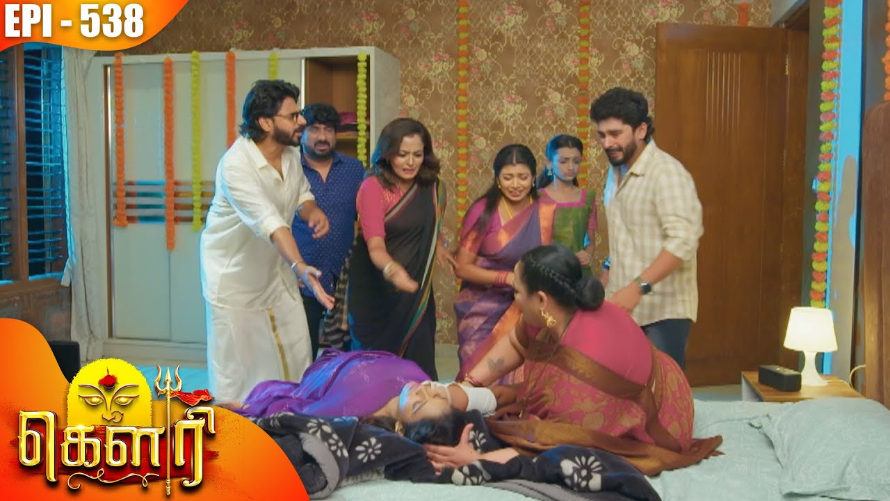 கௌரி | Gauri |  Episode - 538 | Kalaignar TV