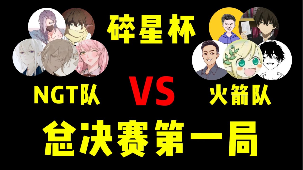 【尴尬的铁根er】【决赛第一局】我找了40个主播来参加我举办的王者比赛，还拿了5万元现金当做奖励！ #王者荣耀铁根 #铁根 #尴尬的铁根er #王者荣耀速递 #碎星杯 #王者荣耀
