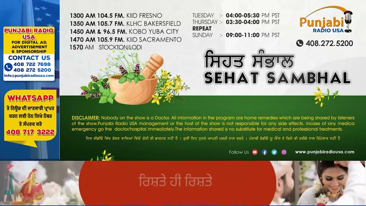 ਦੁਖਦੇ ਮਸੂੜਿਆਂ ਦਾ ਇਲਾਜ ਇਹ ਨੁਸਖ਼ਾ ਹੈ ਰਾਮਬਾਣ