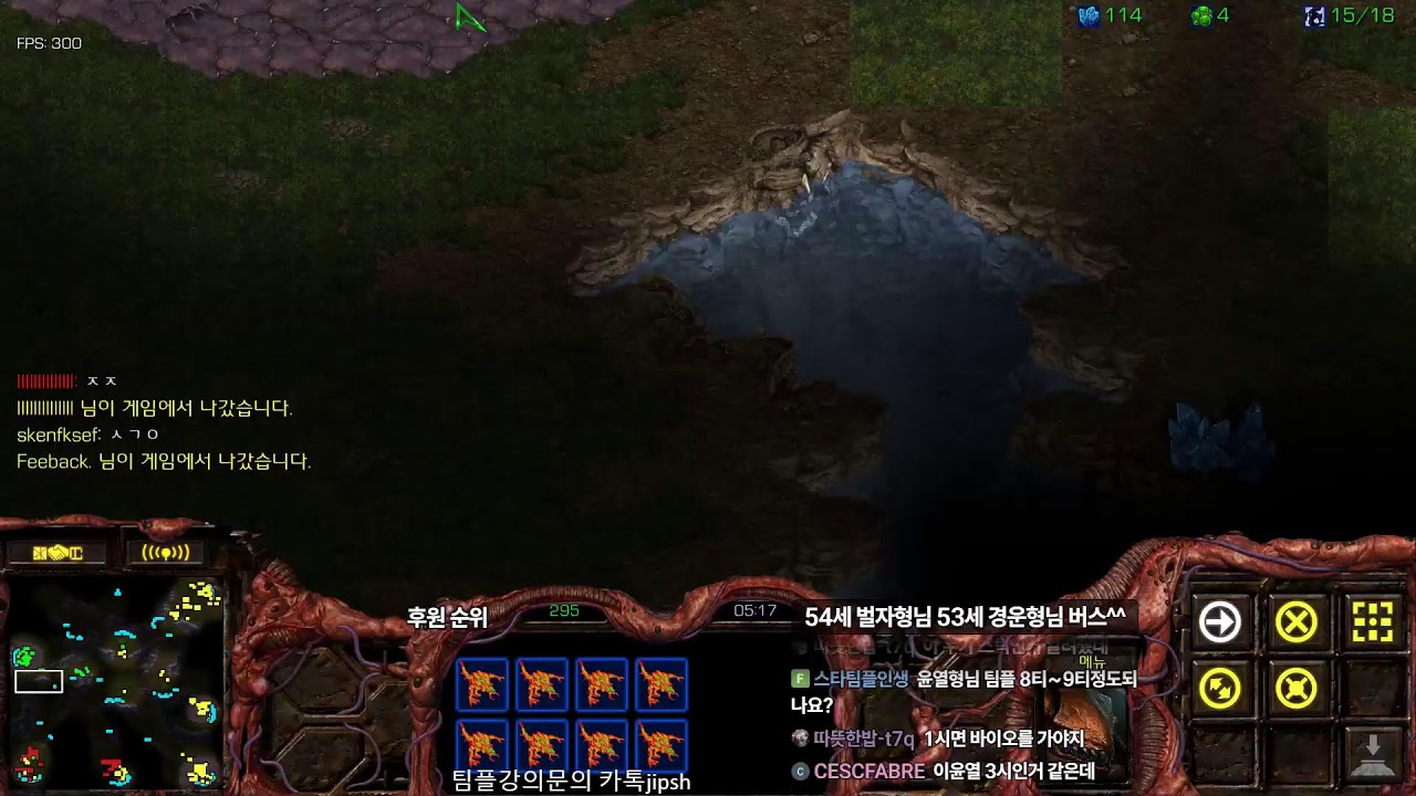 [스틱] 주말생방 아침생방 부지런함~* 스타 헌터 팀플 스타크래프트 늑대77연승 기록방송 StarCraft 2026.03.08 일요일