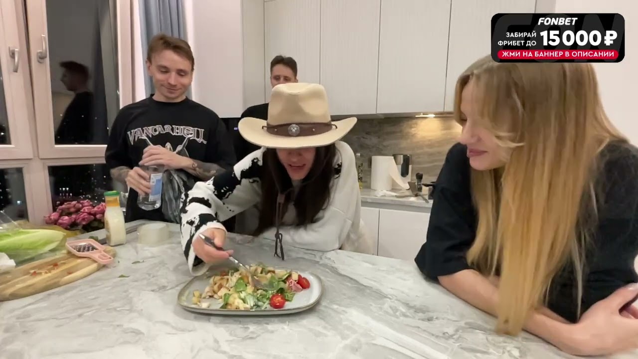 ПАРНЫЙ КУКИНГ ШОУ - Follentass, Keyeren, RudySayuki, Vatarls