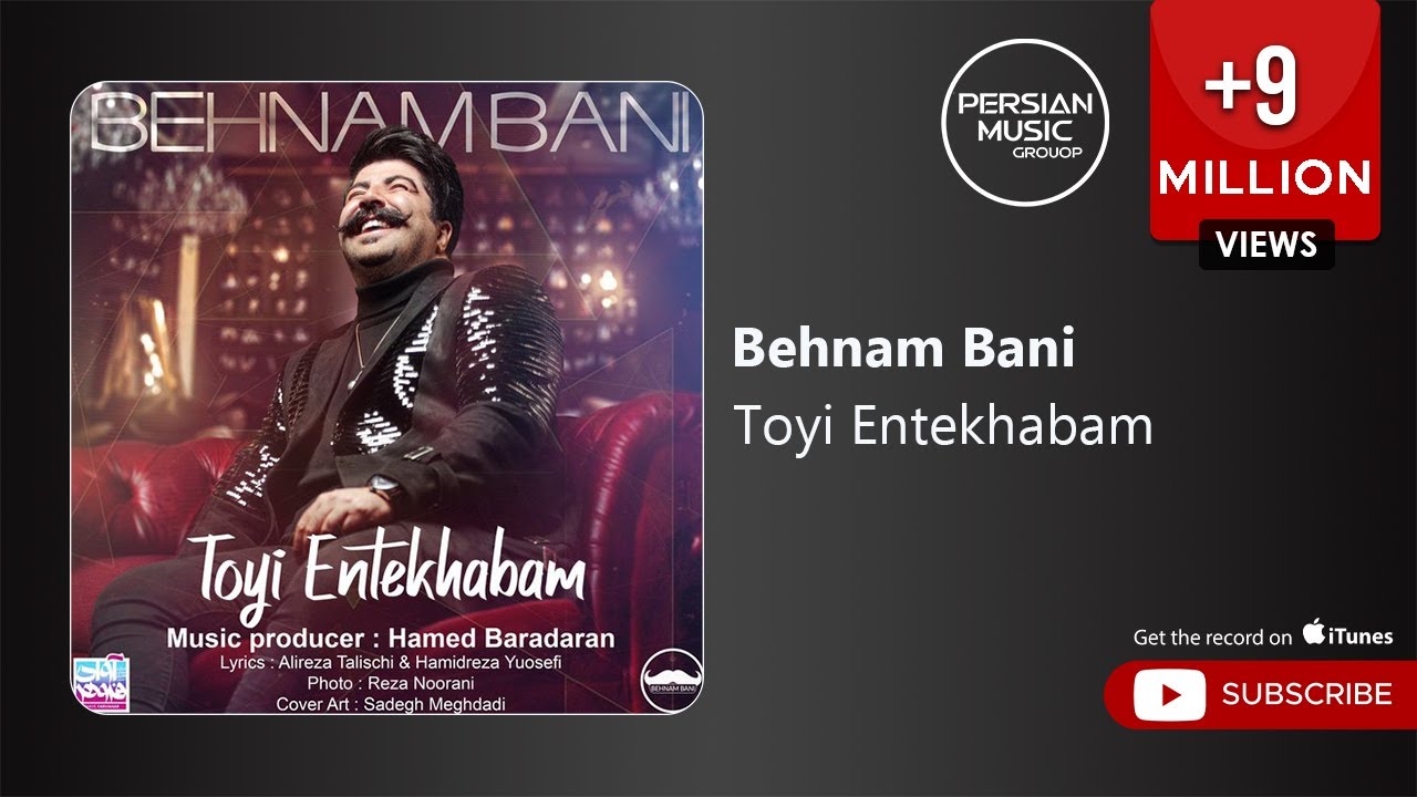 Behnam Bani - Toyi Entekhabam ( بهنام بانی - تویی انتخابم )
