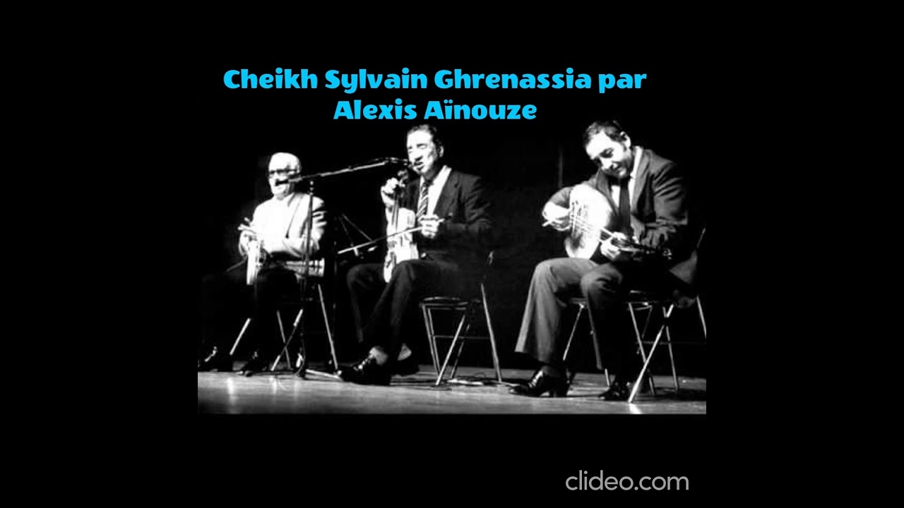 Cheikh Sylvain Ghrenassia - Ana Targui