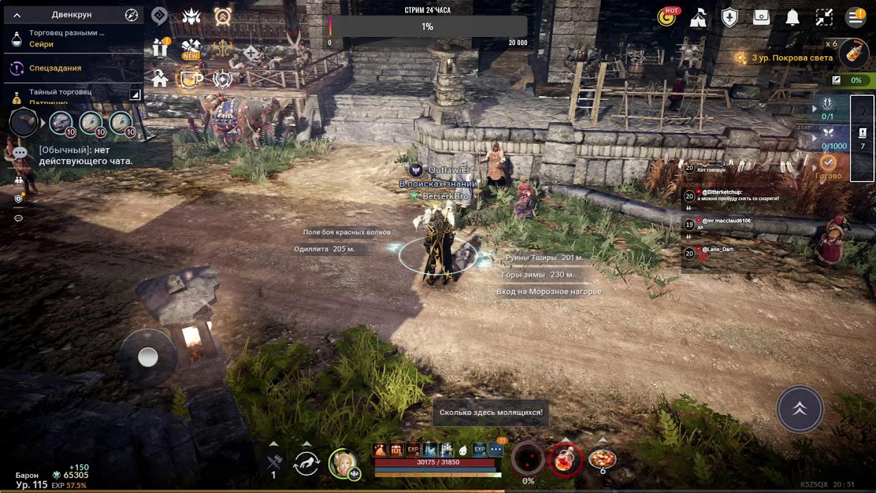 🟢 ДЕЛАЕМ ДВИЖ-Ж-Ж-Ж / BLACK DESERT MOBILE