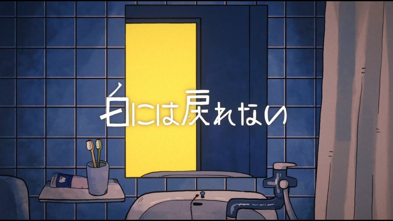 [白には戻れない] どうやっても戻れない白の世界への選択をしてしまったゲーム