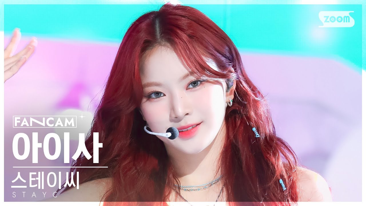 [안방1열 직캠4K] 스테이씨 아이사 'Bubble' (STAYC ISA FanCam) @SBS Inkigayo 230820