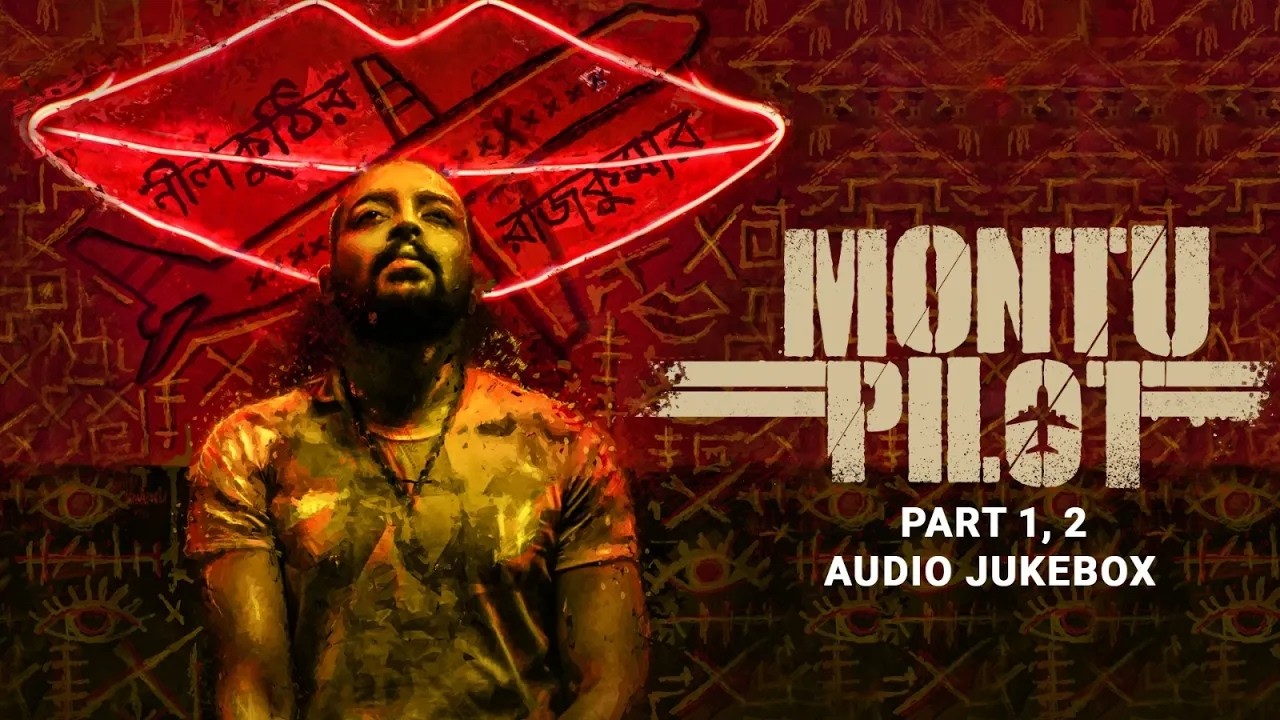 Montu Pilot (মন্টু পাইলট) - Audio Jukebox | LIVE