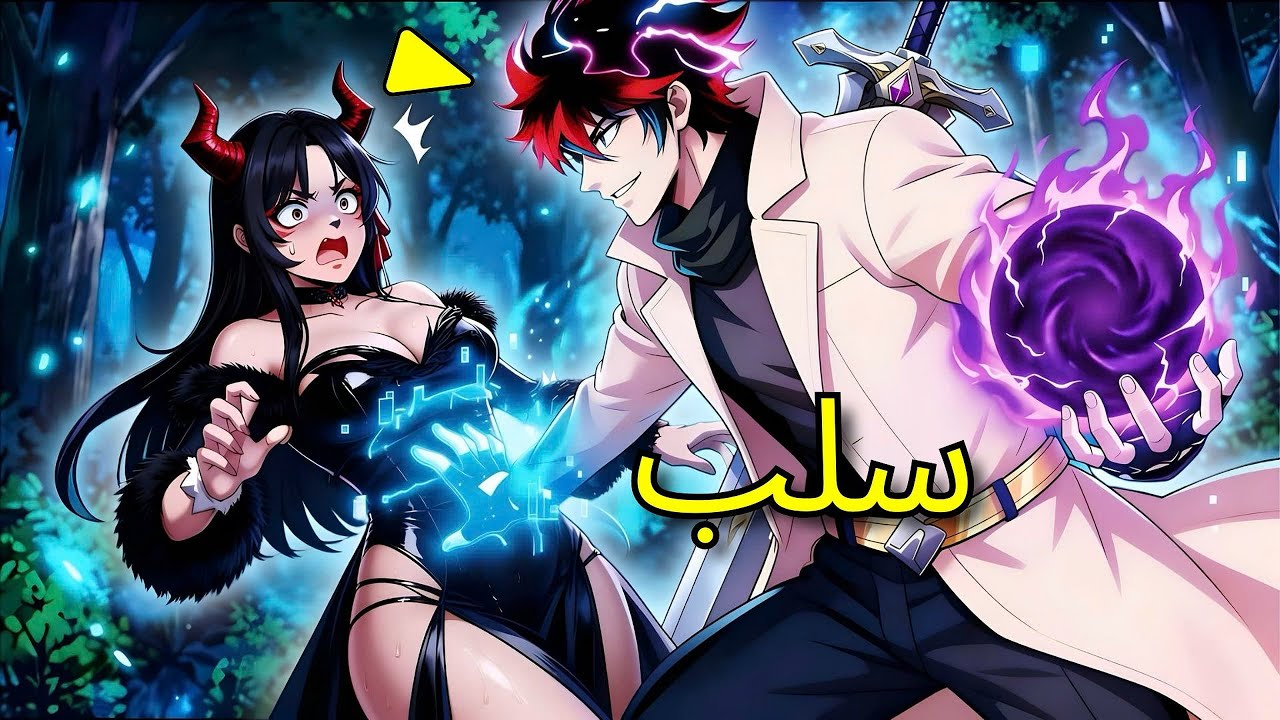 هزم ملك الشياطين وضحى بنفسه ثم عاد عشر سنوات بقوة إلهية | ملخص مانهوا كامل