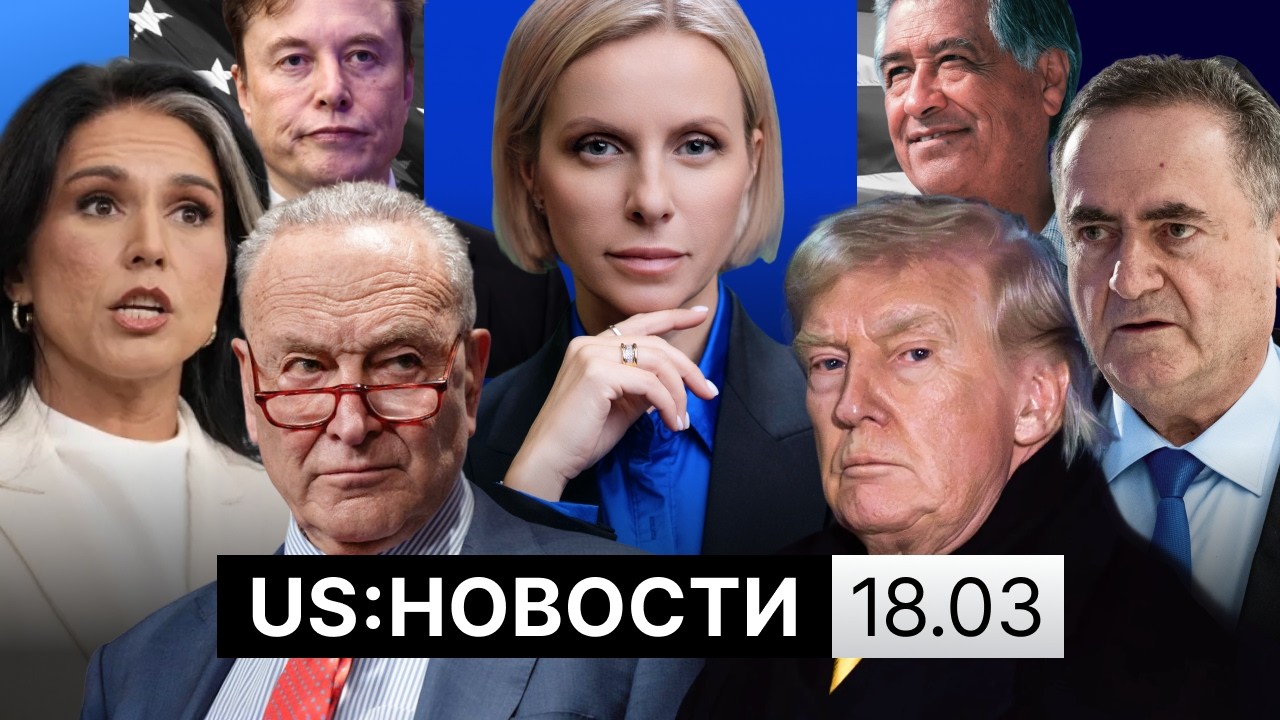 Отмена 1100 рейсов в США. Пентагон отправил еще один корабль на Ближний Восток. Нефть дороже $110