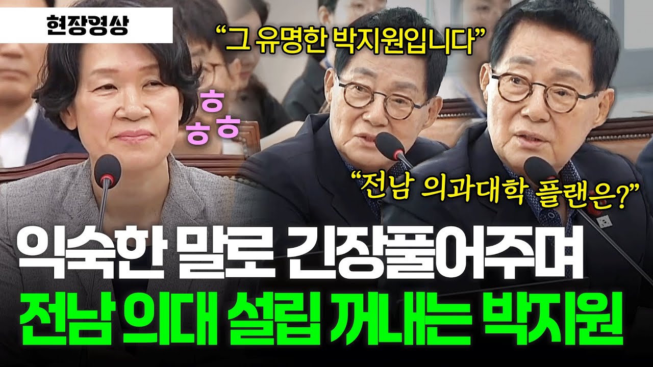 [현장영상] 