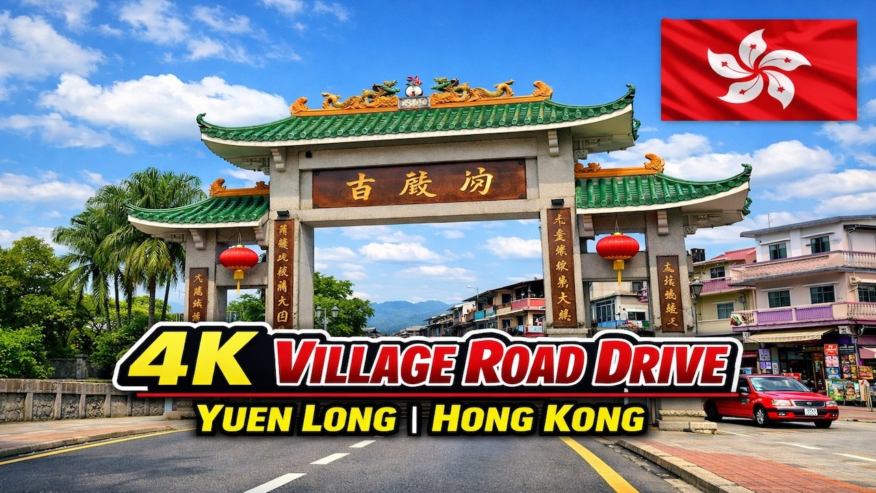 4K Village Road | Yuen Long | Hong Kong
