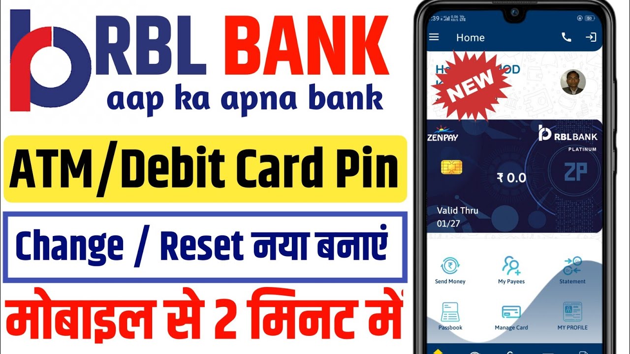Rbl Bank Debit Card Pin Generated l Rbl Bank Atm Pin Kaise Banaye l Rbl Bank Ka Atm Pin Change 🔥🔥