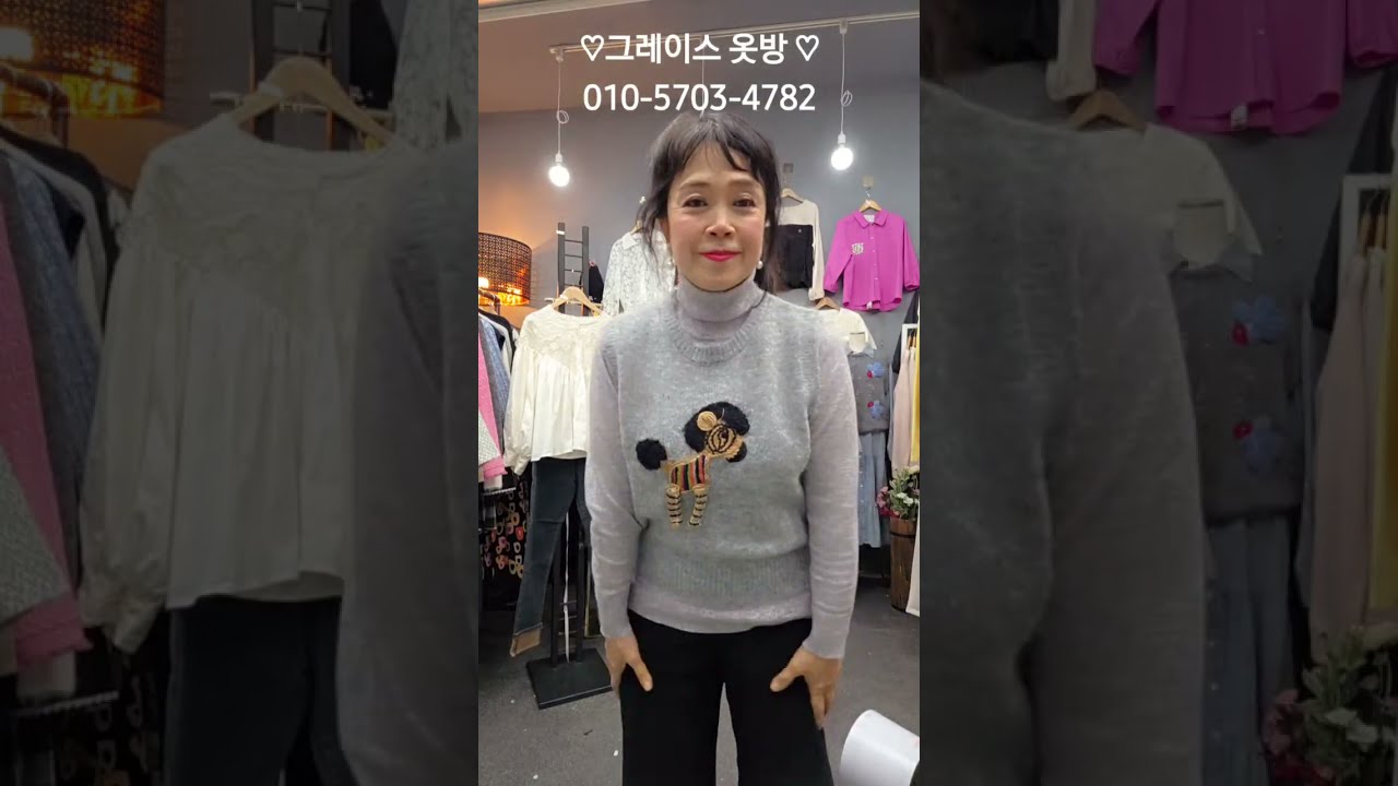 26.03.05 그레이스 옷방 라이브 방송