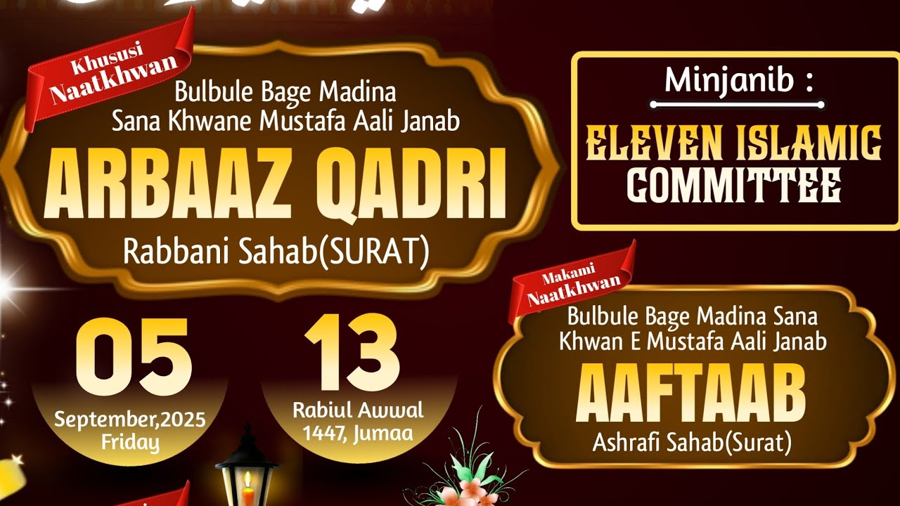 Day 13 ! Arbaaz Qadri Rabbani !!