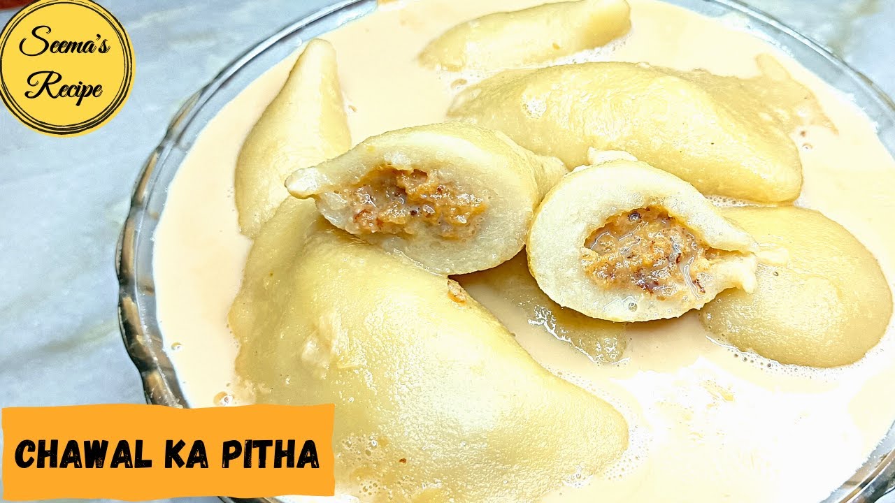 Mawa Pitha Recipe | चावल से बनाए मीठा पीठा | Bihari Khoya Pitha | Rice Flour Pitha | Food Veggies