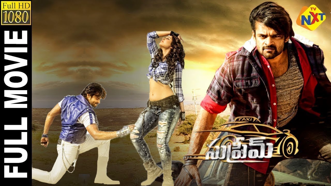 Supreme-సుప్రీమ్ Telugu Full Movie | Sai Dharam Tej | Raashi Khanna | Rajendra Prasad | TVNXT Telugu