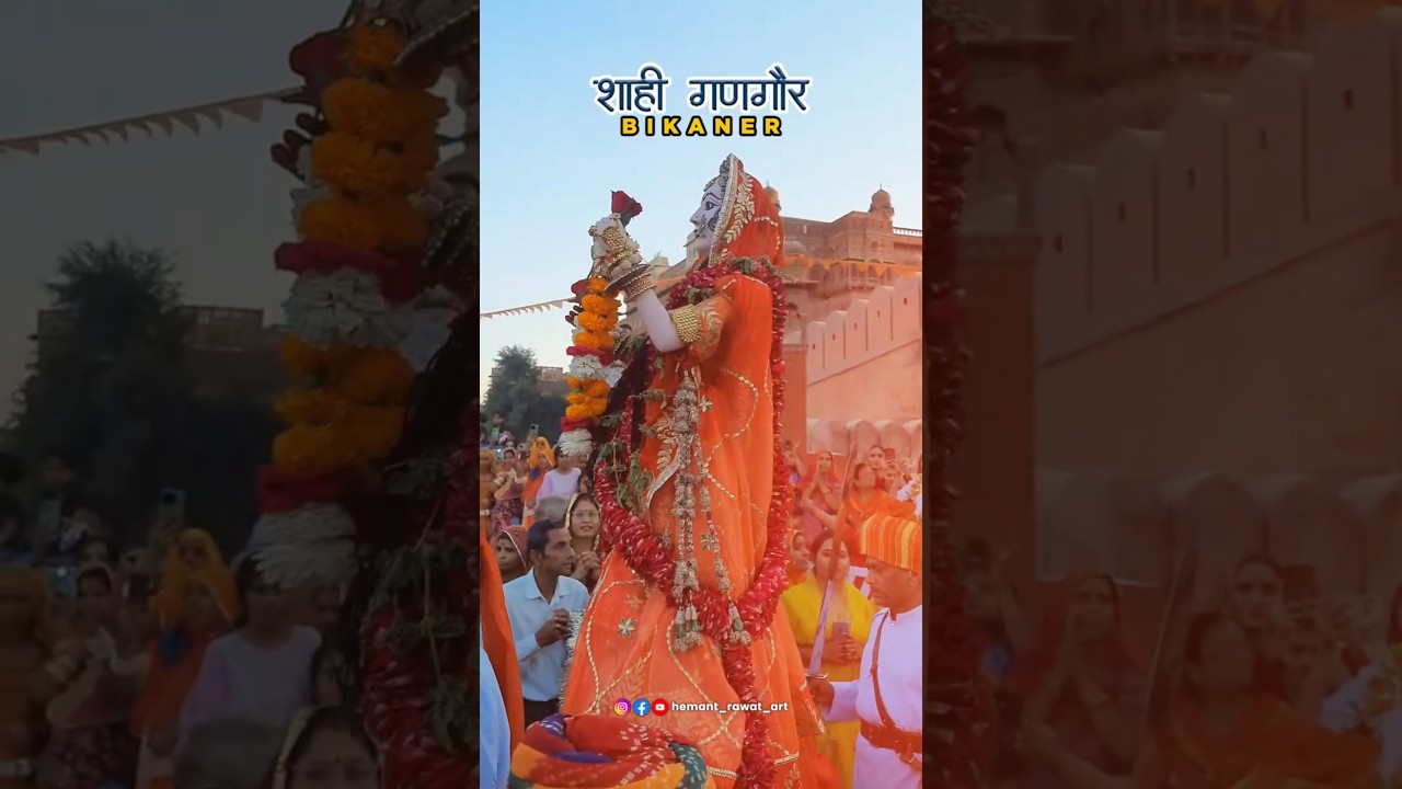 Shahi Gangaur Bikaner | Bikaner Gangaur Festival | Gangaur Festival | #gangaur2025 #gangaurfestival
