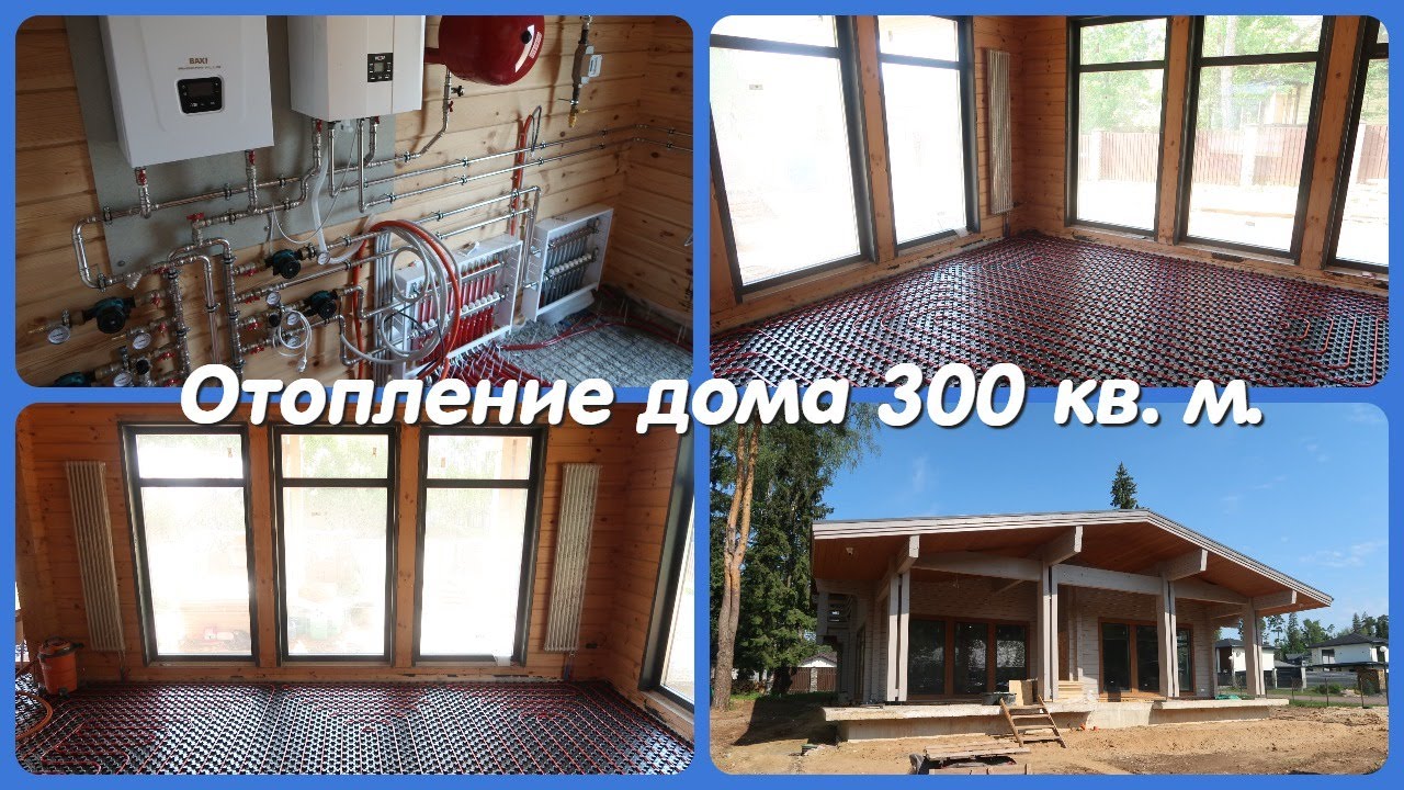 Отопление частного загородного дома 300 кв.м. Котельная из нержавейки. Двойное первичное кольцо.