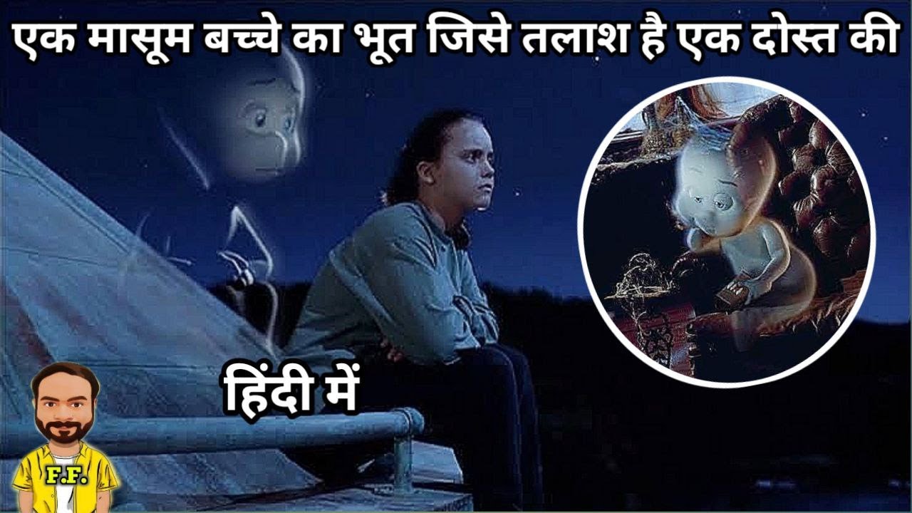 Casper | Movie Explained In Hindi/Urdu | #filmyfuntoosh   #explained    #movie    #moviereview
