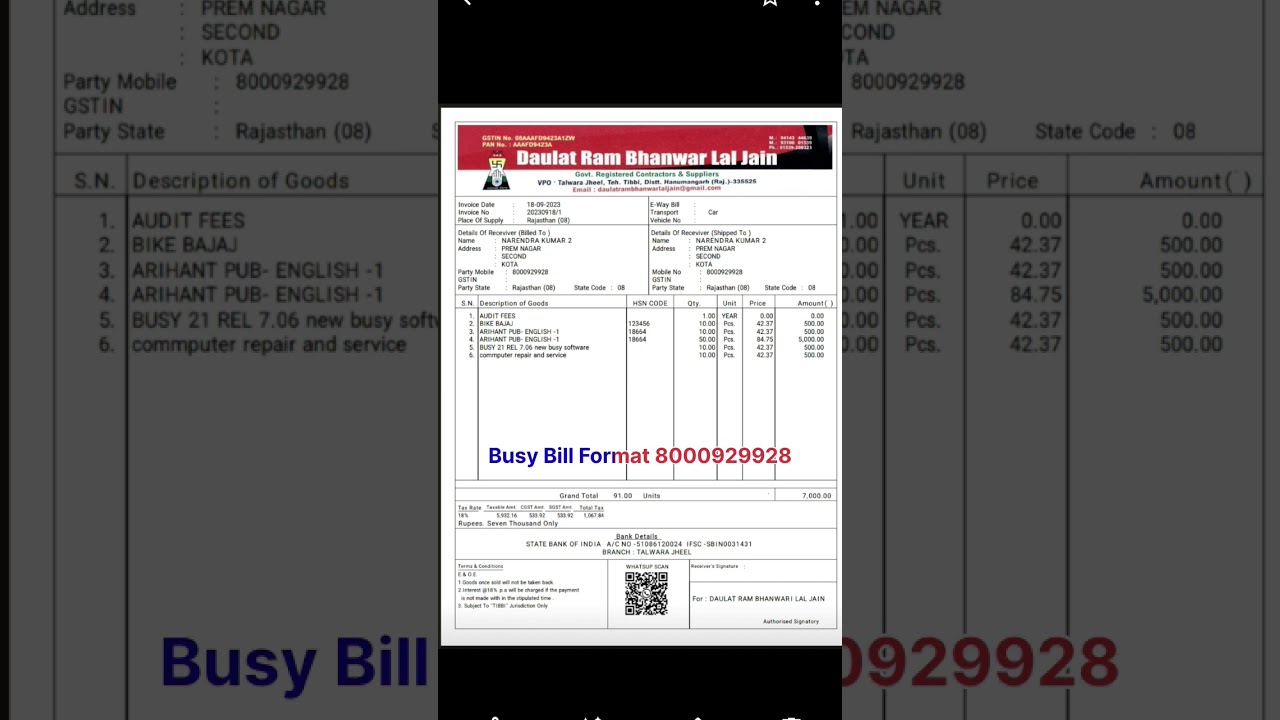 Busy Accounting Software Bill Format| Letter Head Bill Format In Busy Software|#AccountSureSolution