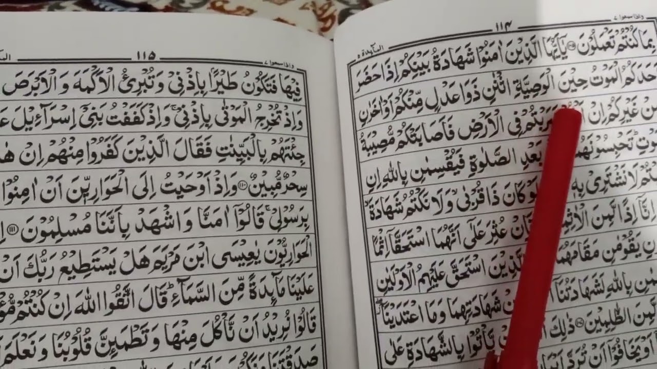 Para no7 surht Al maida ke ayat no104sa106 ka sabqa,aao Quran Sekhain,