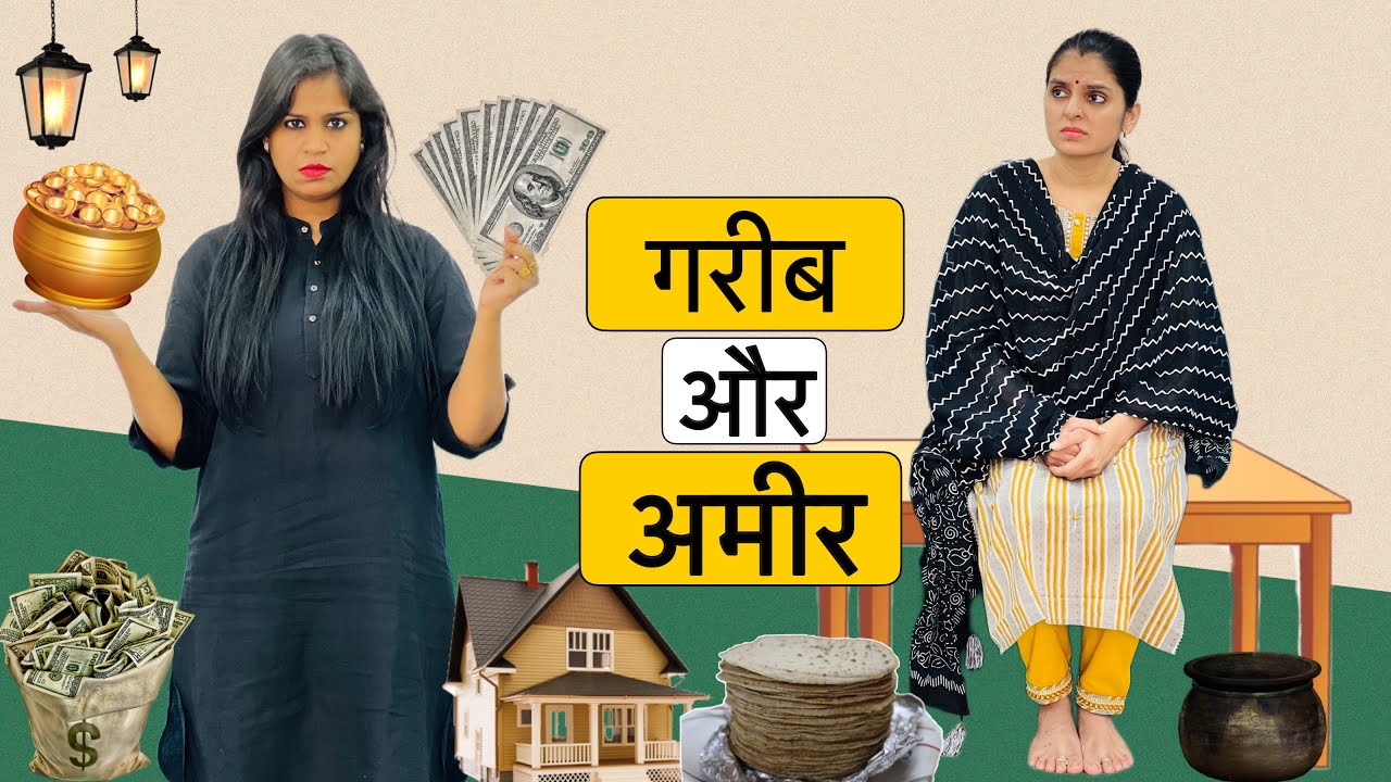 अमीर गरीब सहेलियां | Ameer Gareeb Saheliyan | Hindi Kahani | Moral Stories | Riddhi Ka Show !!!