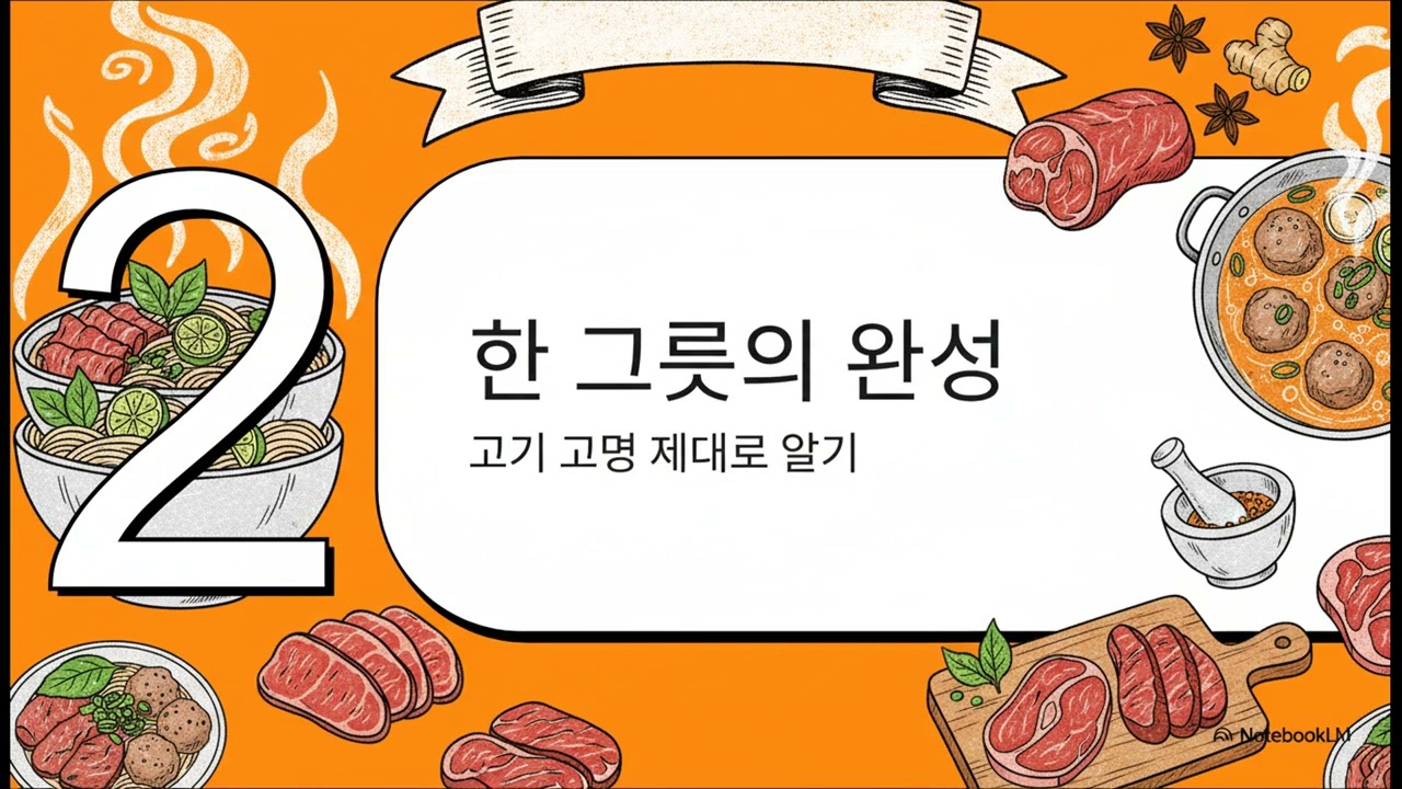 쌀국수의 두 얼굴