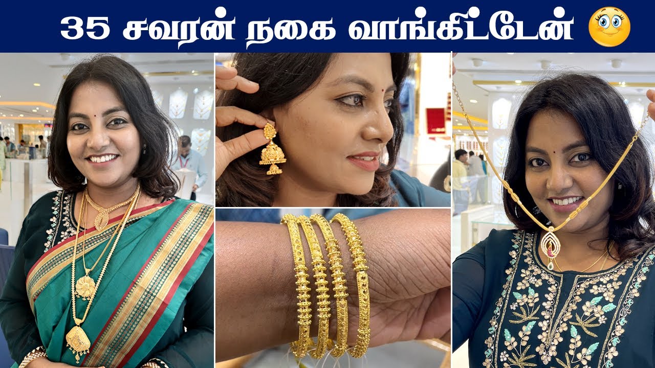 ஒரே நாளில் 35 சவரன் நகை வாங்கியாச்சு - 280 Grams Gold Jewel Shopping | Karthikha Channel Jewel Vlog
