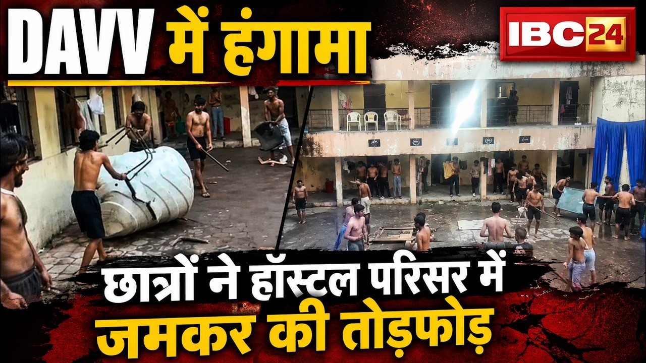 Uproar at DAVV's IIT Engineering College: Students go on a rampage in the hostel complex. Watch...