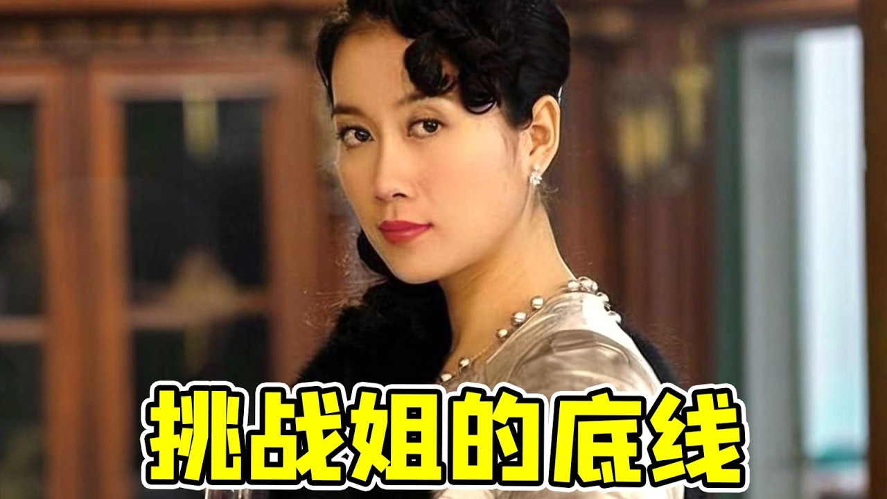 【大头虫】突破爱情底线的背叛《别和陌生人跳舞》！早些年的国产剧也太敢拍了~ #别和陌生人跳舞 #何政军 #温峥嵘 #姚刚 #柳渊