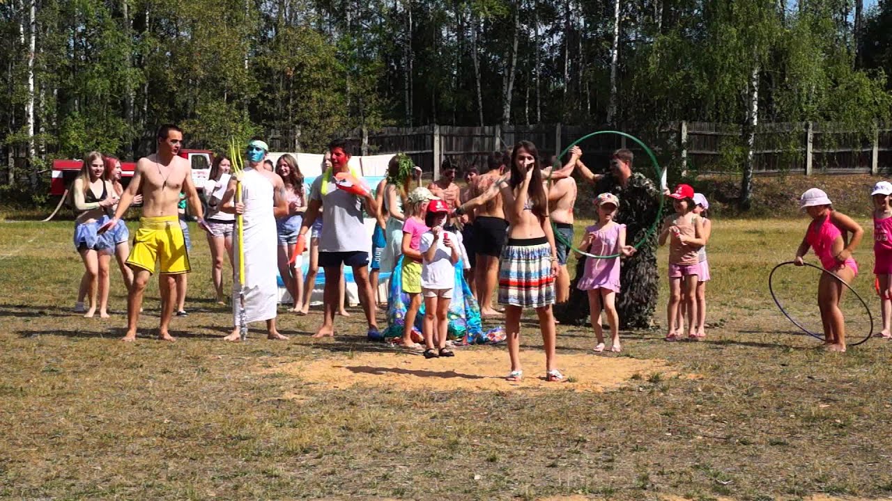 День Нептуна