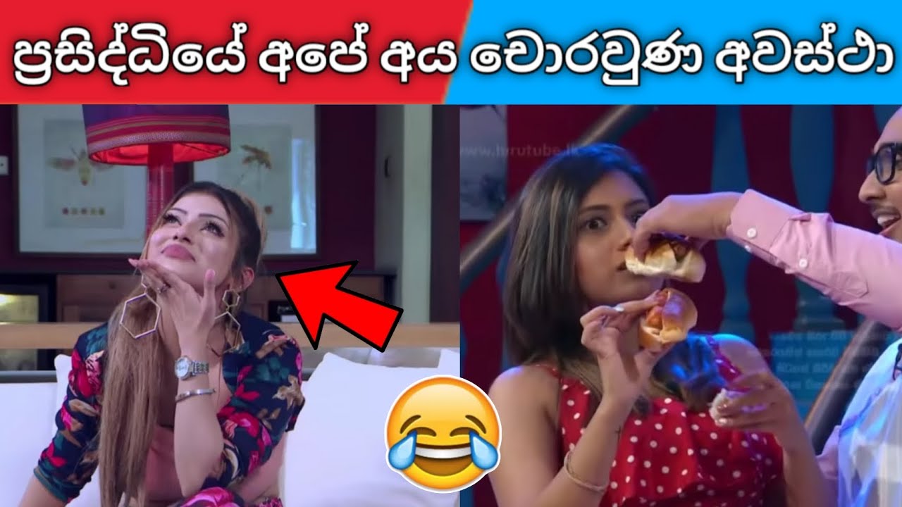 මේවා බැලුවේ නැත්නම් වැඩක් නෑ 😂 | අපේ සෙට් එක හොඳටම කෙළවගත් හැටි කැමරාවේ 😱 | sl actress sinhala