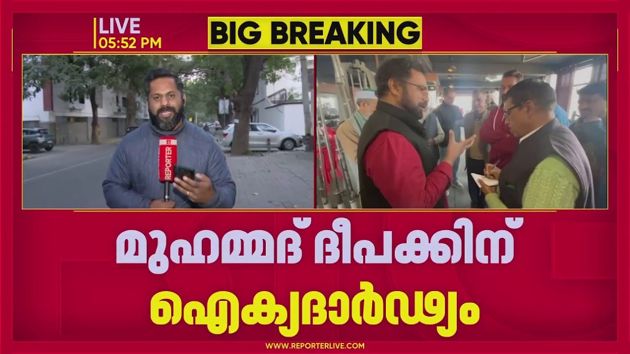 ബജ്റംഗ്ദളിന്റെ ഭീഷണി നേരിട്ട മുഹമ്മദ് ദീപക്കിന്റെ ജിമ്മിലെത്തി ജോൺ ബ്രിട്ടാസിന്റെ ഐക്യദാർഢ്യം