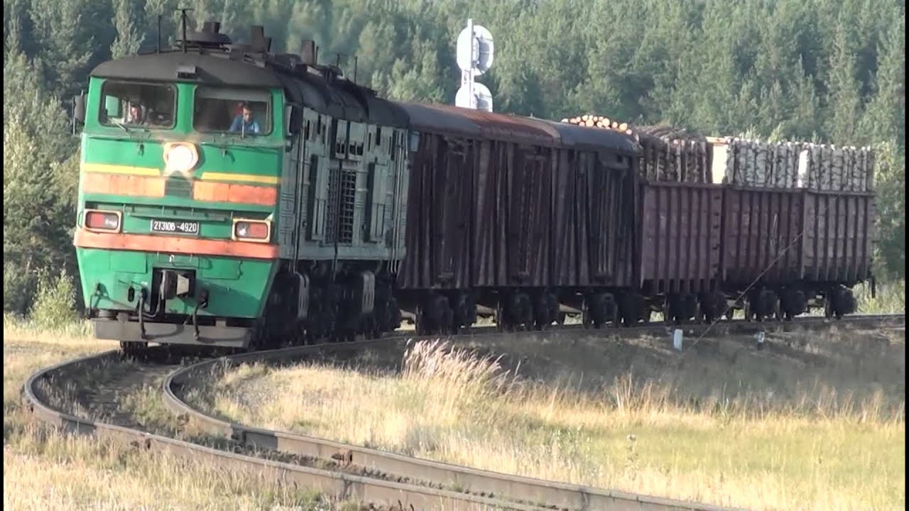 Пассажирский и грузовой на ст.Кирс
