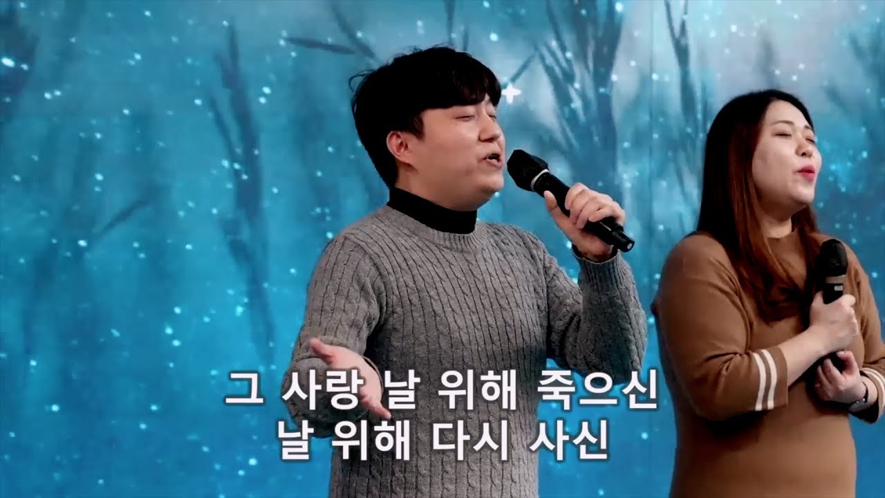 찬양실황 | 어린양 어디로 이끄시든지, 하나님의 나팔 소리, 불을 내려 주소서, 그 사랑 | IP서울김포영광교회 금향로기도회 260123