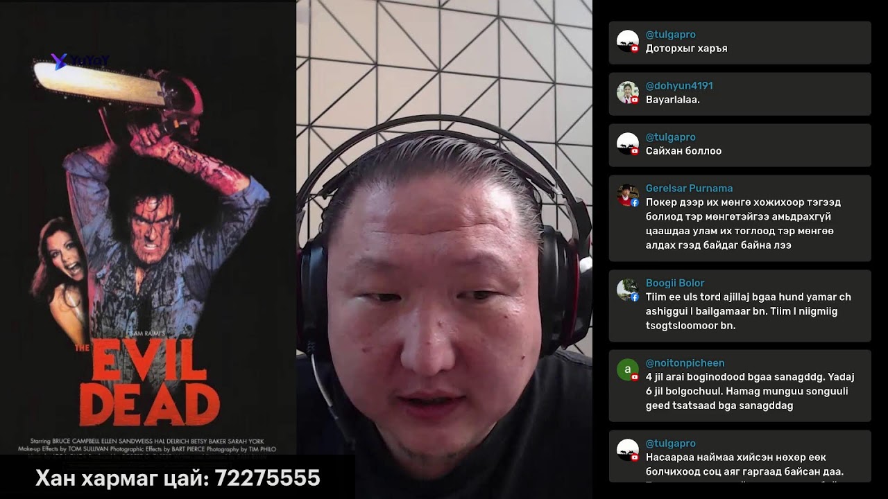 Өнөөдрийн онцлох трендүүд