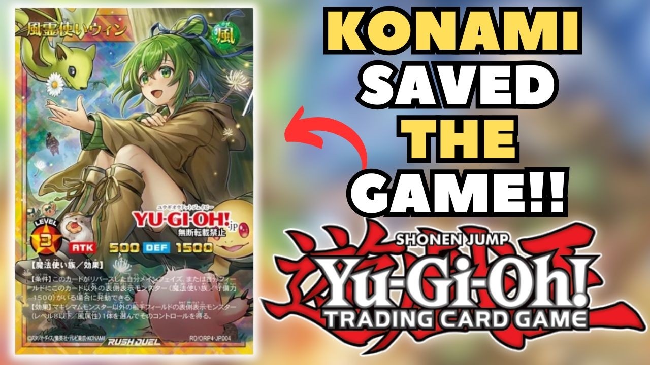 YU-GI-OH! НОВАЯ РЕДКОСТЬ ДЛЯ ДУЭЛЕЙ В РЕЖИМЕ РАШ | KONAMI ГОТОВИТ К ВЫПУСКУ В 2026 ГОДУ!!!