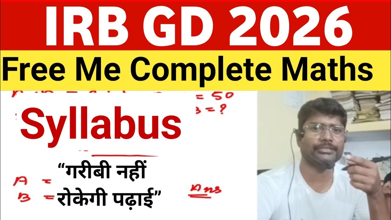 IRB GD 2026 syllabus 🔥 New Requirement + Maths Complete Course FREE | Full तैयारी