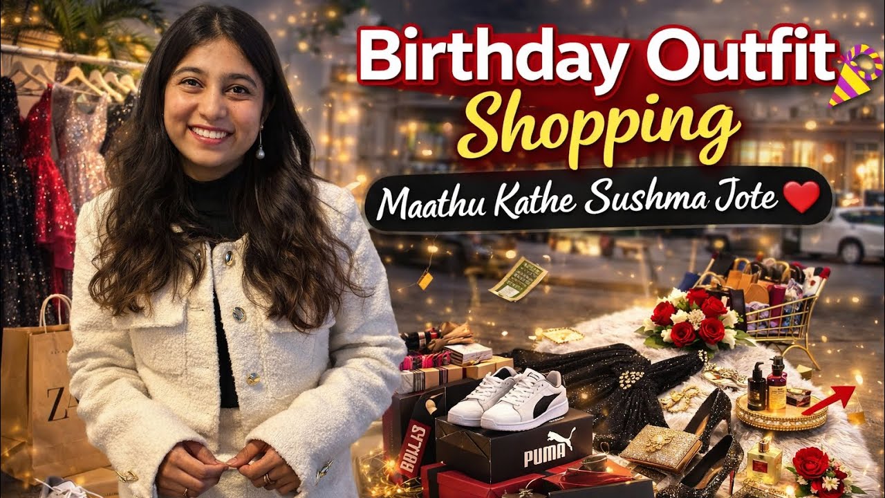 Birthday outfit shopping |ಮಾತು ಕಥೆ ಸುಷ್ಮಾ ಜೊತೆ | Night skin care routine  #kannadavlogs #shopping 