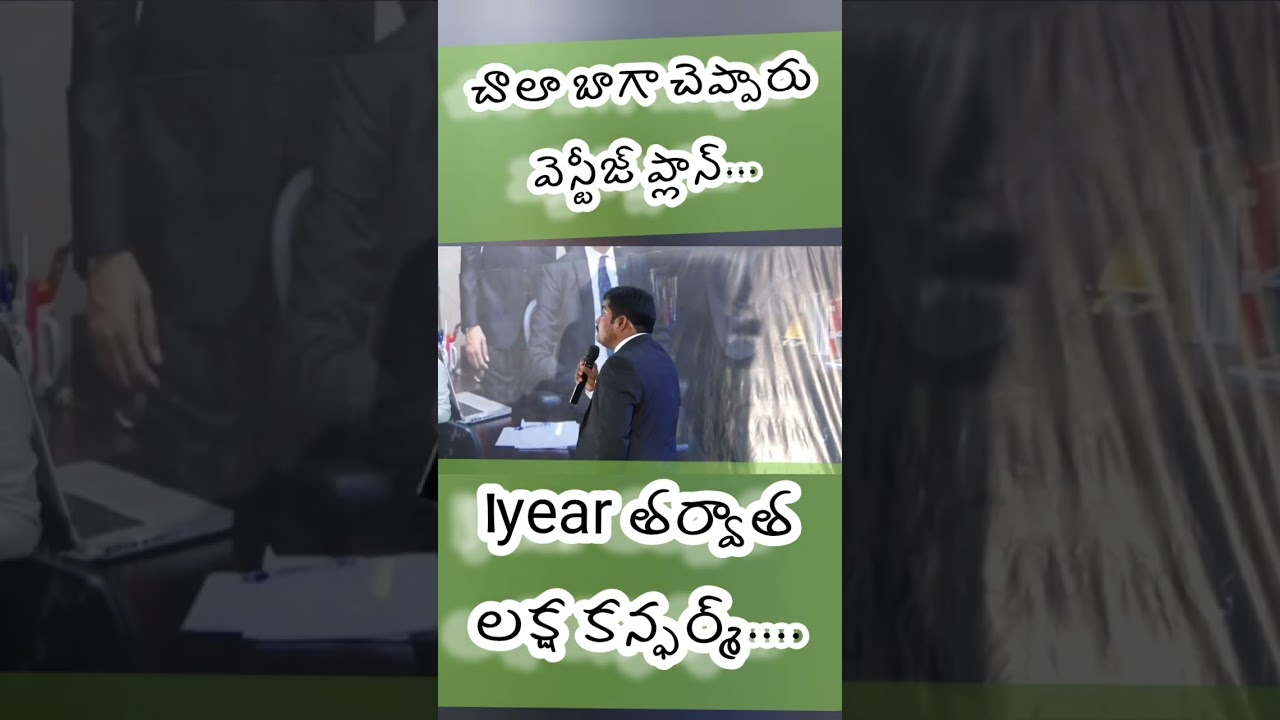 #shorts #youtubeshorts #motivation #onlinebusiness #vestige  #workfromhome #trending #news వెల్కమ్ 😍