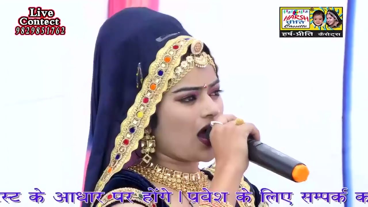 खेल ही पलट दिया इस रागनी में kumari shakku ने गजब गाया है//Harsh Preeti Cassettes//9829851762