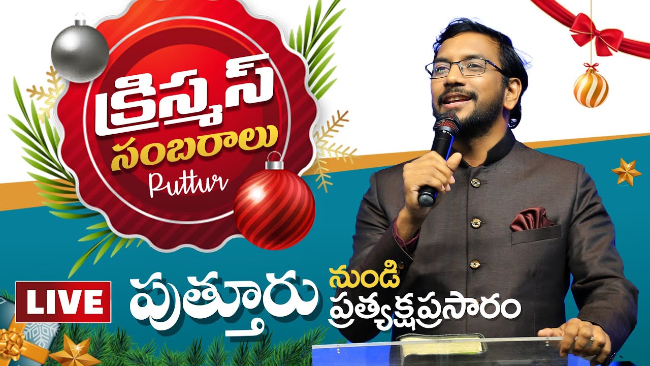 Christmas Sambaralu - Puttur #Live || 15th December 2022 | John Wesly & Blessie Wesly #christmas