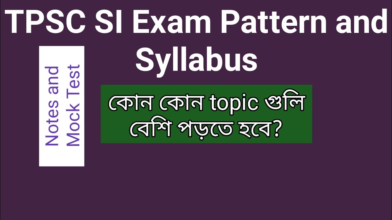 TPSC Sub-Inspector (SI) Exam Pattern and Syllabus Discussion