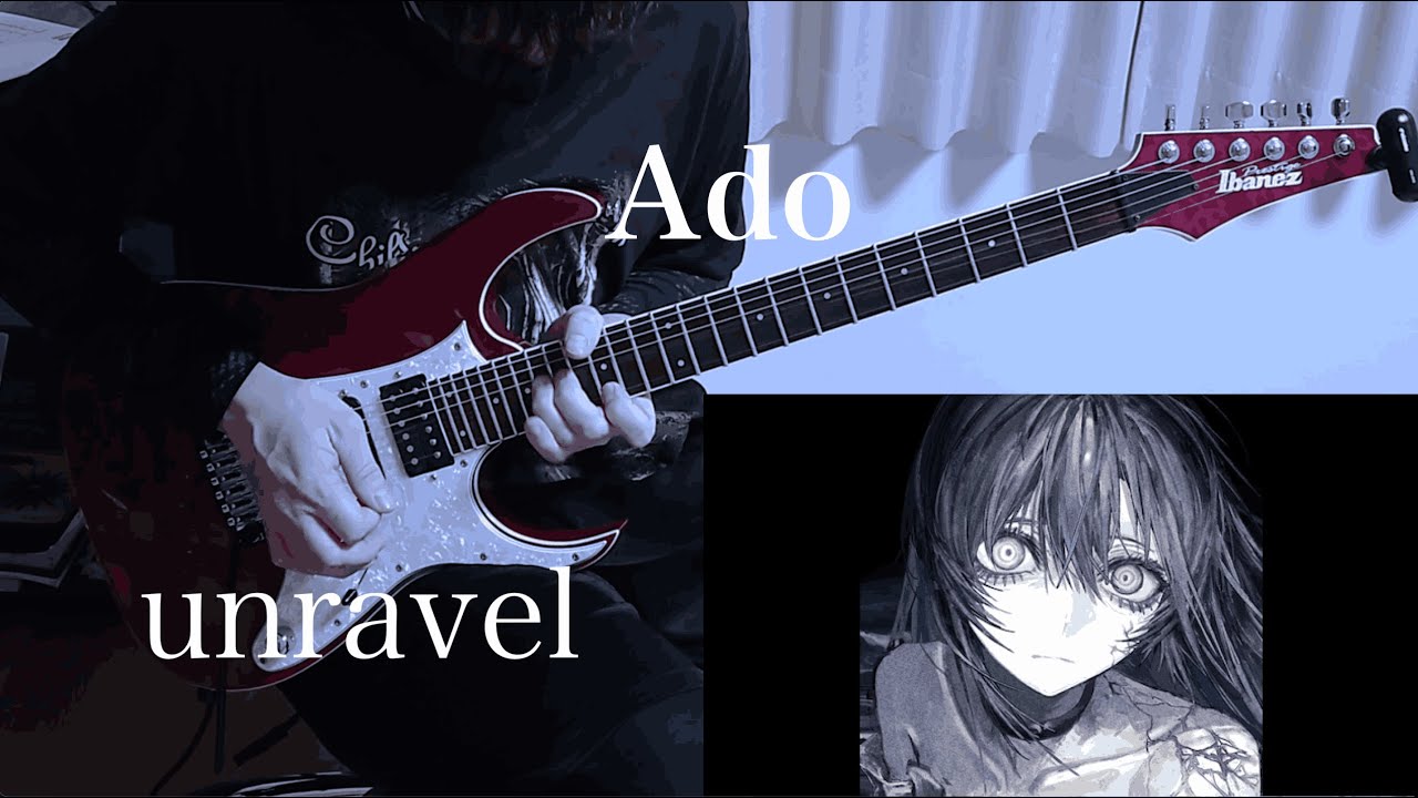【Ado】unravel　弾いてみた（guitar cover）