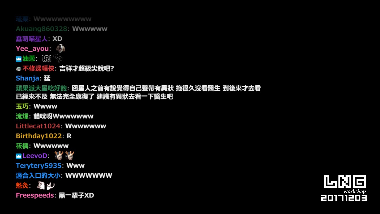 【LNG】20171203 一二三