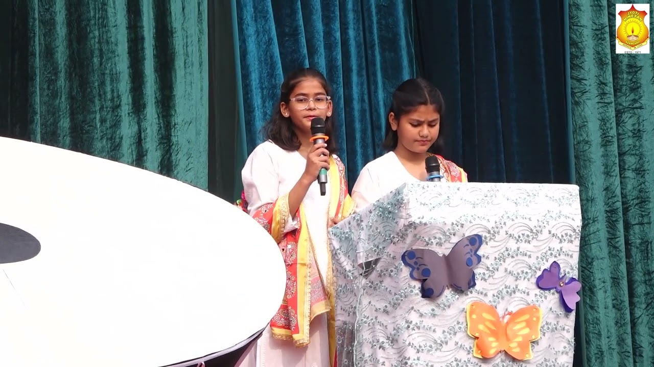 Annual Function   2024